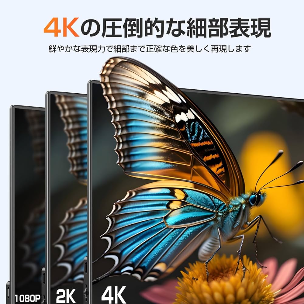 Amazon.co.jp: UPERFECT モバイルモニター 13.3インチ 4K 有機EL